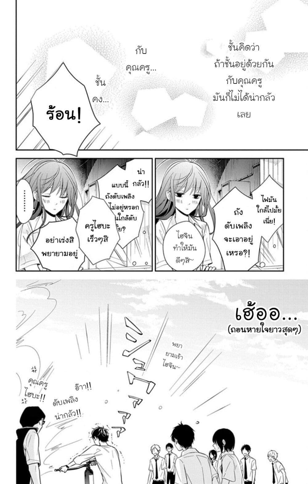 Manga-lc-com อ่านมังงะ อ่านการ์ตูน ออนไลน์ ฟรี Tsuiraku JK to Haijin Kyoushi ตอนที่ 1 2 3 4 5 6 7 8 9 10 11 12 13 14 ฟรี ไม่มีโฆษณา Manga-lc - อ่าน มังงะ อ่าน การ์ตูน ออนไลน์ อ่านมังงะ ฟรี