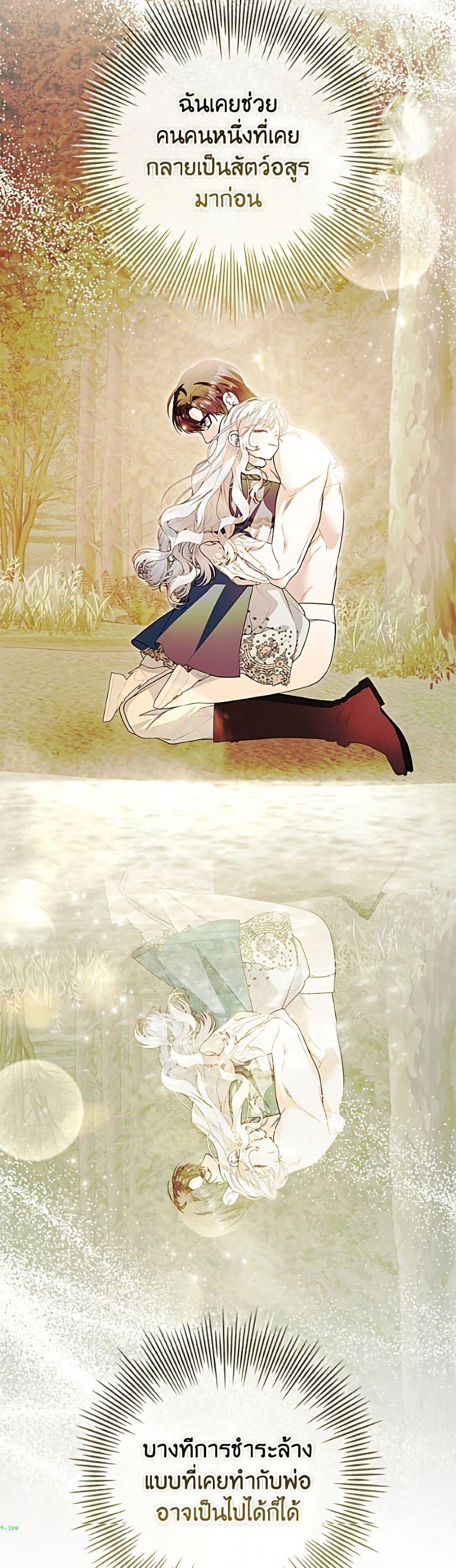 Manga-lc-com อ่านมังงะ อ่านการ์ตูน ออนไลน์ ฟรี I Adopted A Villainous Dad ตอนที่ 1 2 3 4 5 6 7 8 9 10 11 12 13 14 ฟรี ไม่มีโฆษณา Manga-lc - อ่าน มังงะ อ่าน การ์ตูน ออนไลน์ อ่านมังงะ ฟรี