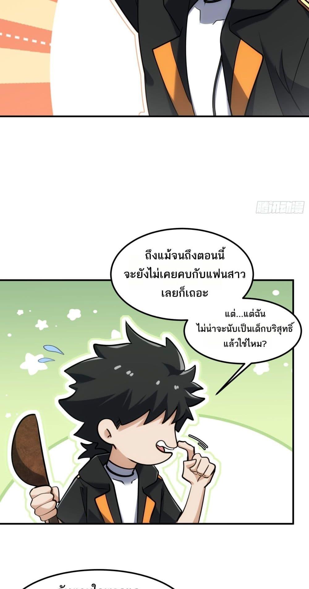 Manga-lc-com อ่านมังงะ อ่านการ์ตูน ออนไลน์ ฟรี Spirit Realm Walker ตอนที่ 1 2 3 4 5 6 7 8 9 10 11 12 13 14 ฟรี ไม่มีโฆษณา Manga-lc - อ่าน มังงะ อ่าน การ์ตูน ออนไลน์ อ่านมังงะ ฟรี