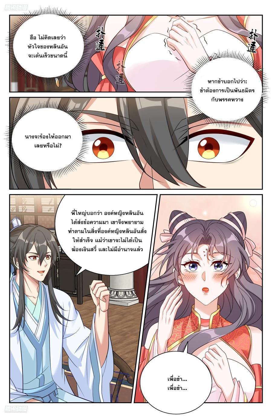 Manga-lc-com อ่านมังงะ อ่านการ์ตูน ออนไลน์ ฟรี Nightwatcher ตอนที่ 1 2 3 4 5 6 7 8 9 10 11 12 13 14 ฟรี ไม่มีโฆษณา Manga-lc - อ่าน มังงะ อ่าน การ์ตูน ออนไลน์ อ่านมังงะ ฟรี