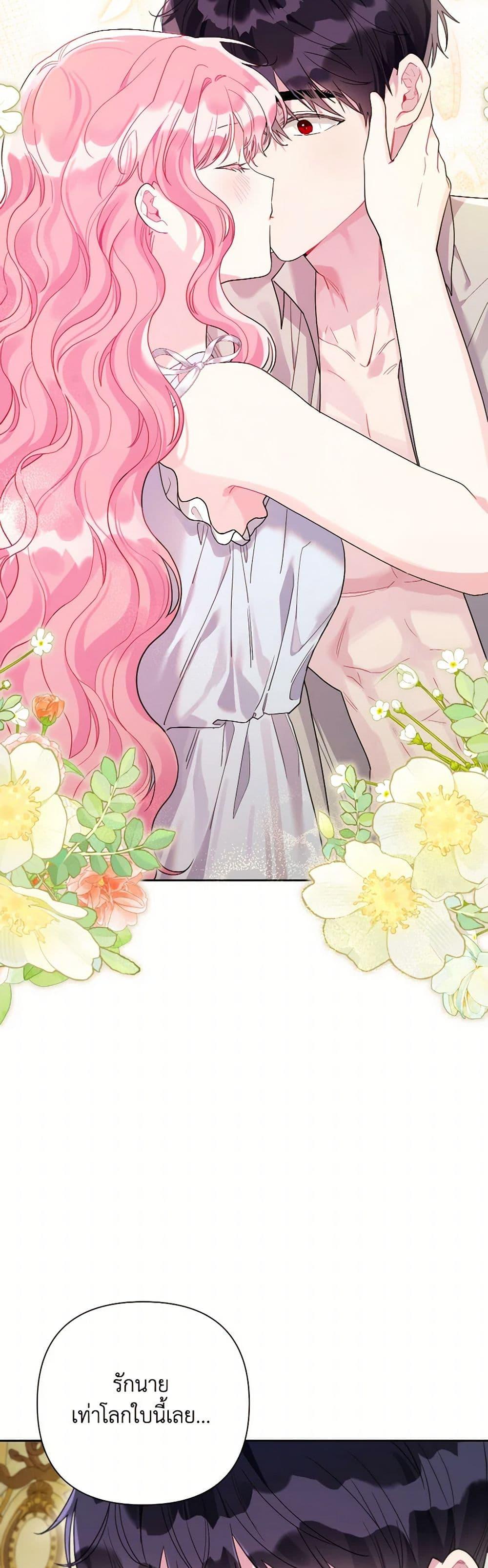 Manga-lc-com อ่านมังงะ อ่านการ์ตูน ออนไลน์ ฟรี The Archvillain’s Daughter-in-Law ตอนที่ 1 2 3 4 5 6 7 8 9 10 11 12 13 14 ฟรี ไม่มีโฆษณา Manga-lc - อ่าน มังงะ อ่าน การ์ตูน ออนไลน์ อ่านมังงะ ฟรี