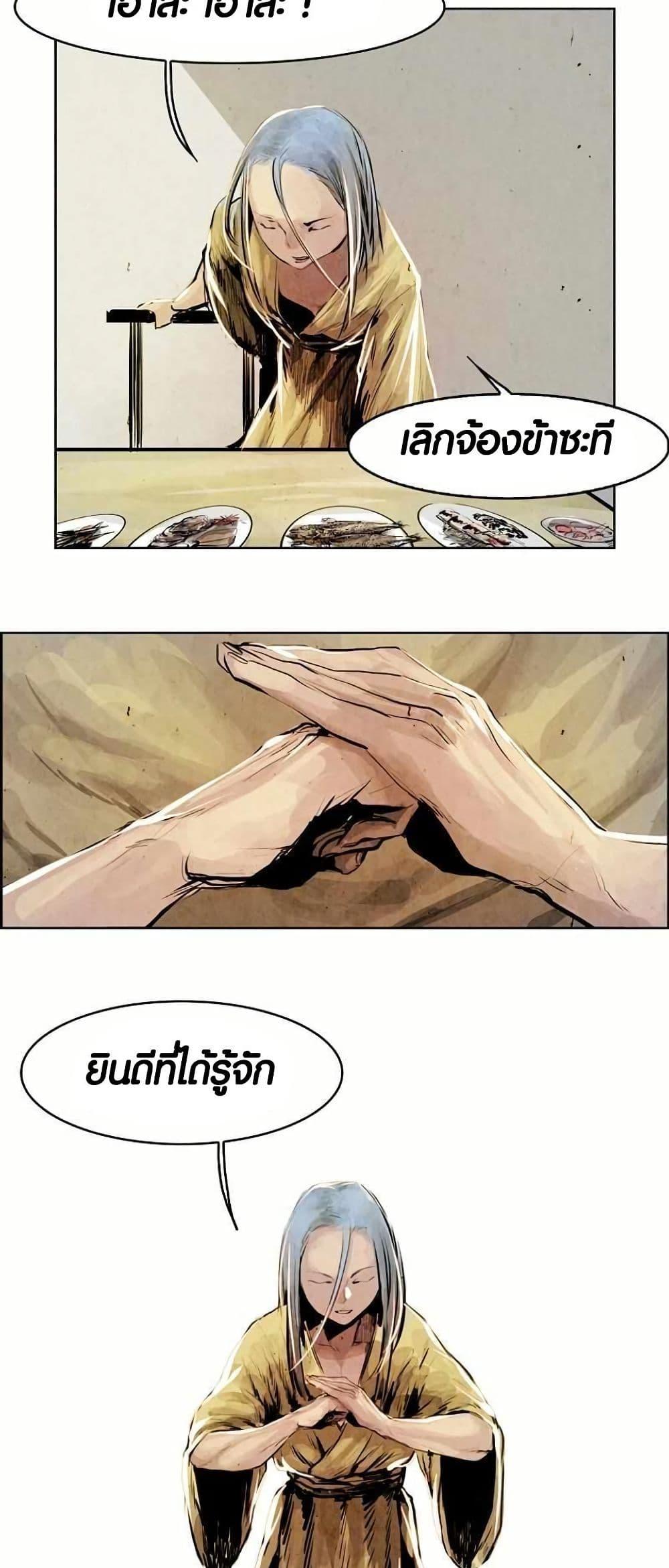 Manga-lc-com อ่านมังงะ อ่านการ์ตูน ออนไลน์ ฟรี Two Gates ตอนที่ 1 2 3 4 5 6 7 8 9 10 11 12 13 14 ฟรี ไม่มีโฆษณา Manga-lc - อ่าน มังงะ อ่าน การ์ตูน ออนไลน์ อ่านมังงะ ฟรี