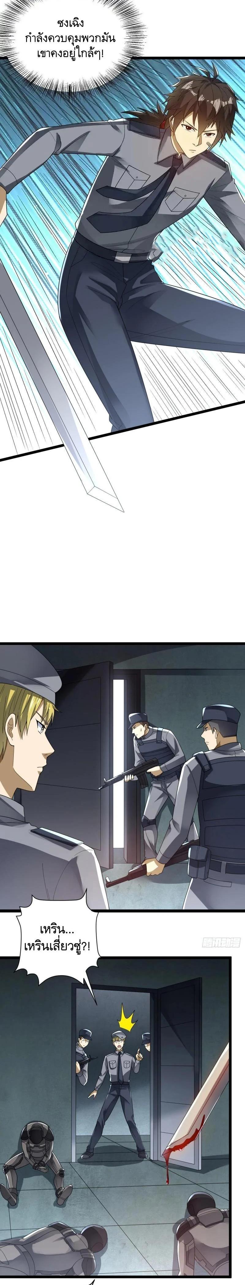 Manga-lc-com อ่านมังงะ อ่านการ์ตูน ออนไลน์ ฟรี The First Order ตอนที่ 1 2 3 4 5 6 7 8 9 10 11 12 13 14 ฟรี ไม่มีโฆษณา Manga-lc - อ่าน มังงะ อ่าน การ์ตูน ออนไลน์ อ่านมังงะ ฟรี