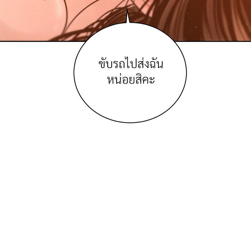 Doujin-Lc- อ่าน โดจิน มังฮวา เกาหลี ญี่ปุ่น จีน แปลไทย Payment for the Ride ตอนที่ 1 2 3 4 5 6 7 8 9 10 11 12 13 14 ฟรี ไม่มีโฆษณา อ่าน โดจิน Manhwa เกาหลี ญี่ปุ่น จีน เรามีครบ คัดมาให้เน้นๆ โดจิน 18+ รับประกันความฟินโดย  Doujin Lc