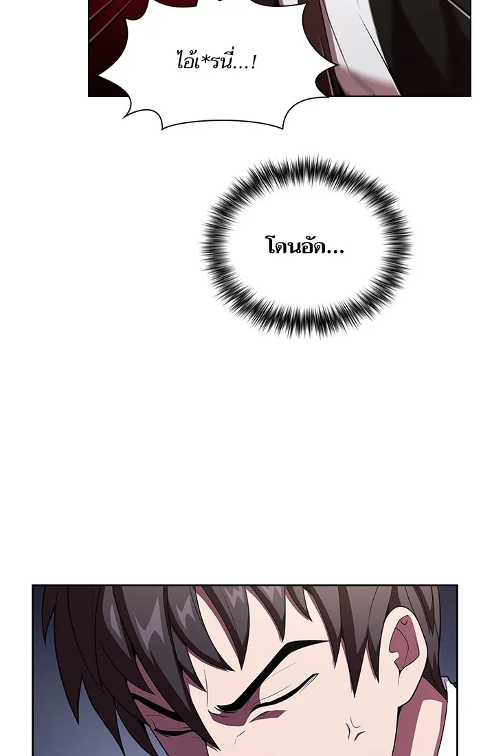 ผู้เล่นขั้นเทพแห่งหอคอยฝึกสอน ตอนที่ 30 รูปที่ 32