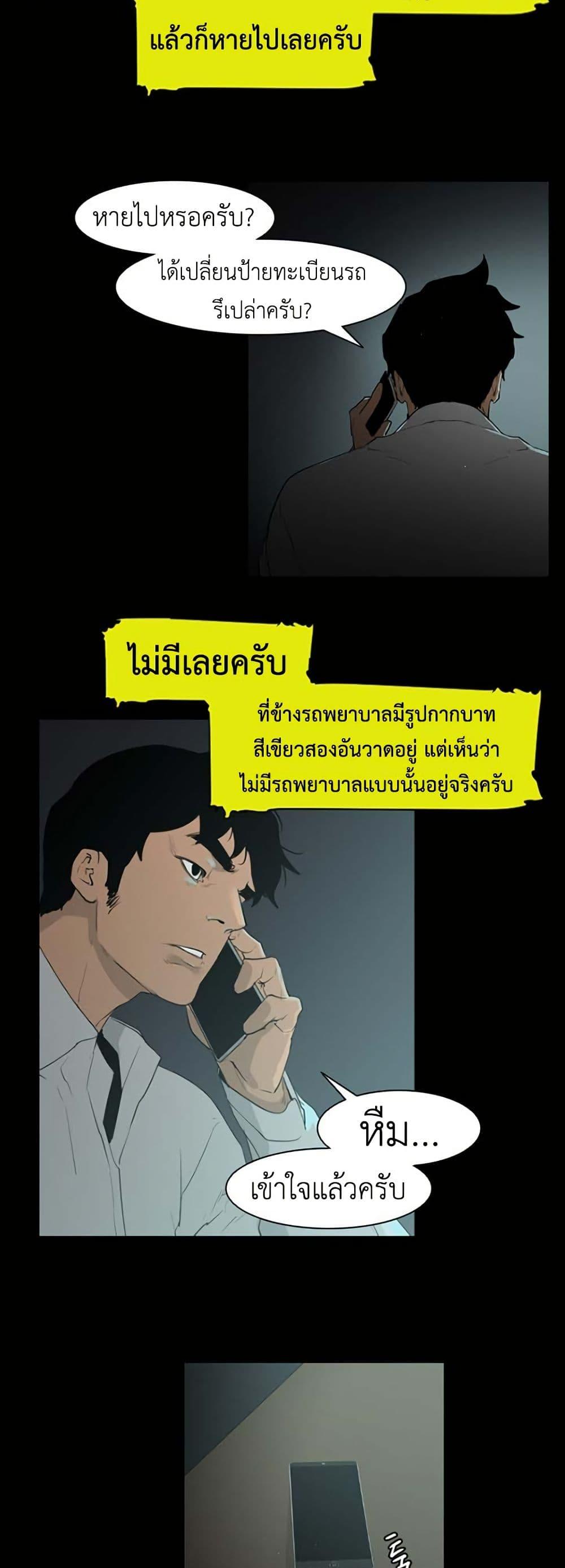 Manga-lc-com อ่านมังงะ อ่านการ์ตูน ออนไลน์ ฟรี Colosseum ตอนที่ 1 2 3 4 5 6 7 8 9 10 11 12 13 14 ฟรี ไม่มีโฆษณา Manga-lc - อ่าน มังงะ อ่าน การ์ตูน ออนไลน์ อ่านมังงะ ฟรี