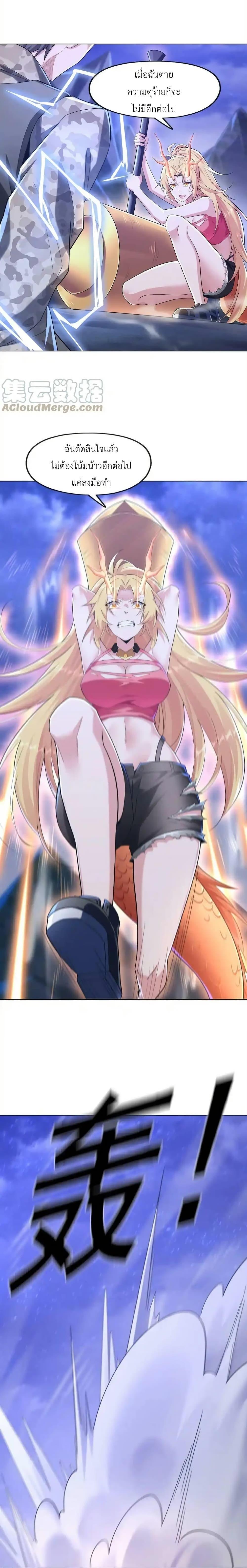 Manga-lc-com อ่านมังงะ อ่านการ์ตูน ออนไลน์ ฟรี There Will Always Be Someone To Disturb My AFK Life ตอนที่ 1 2 3 4 5 6 7 8 9 10 11 12 13 14 ฟรี ไม่มีโฆษณา Manga-lc - อ่าน มังงะ อ่าน การ์ตูน ออนไลน์ อ่านมังงะ ฟรี