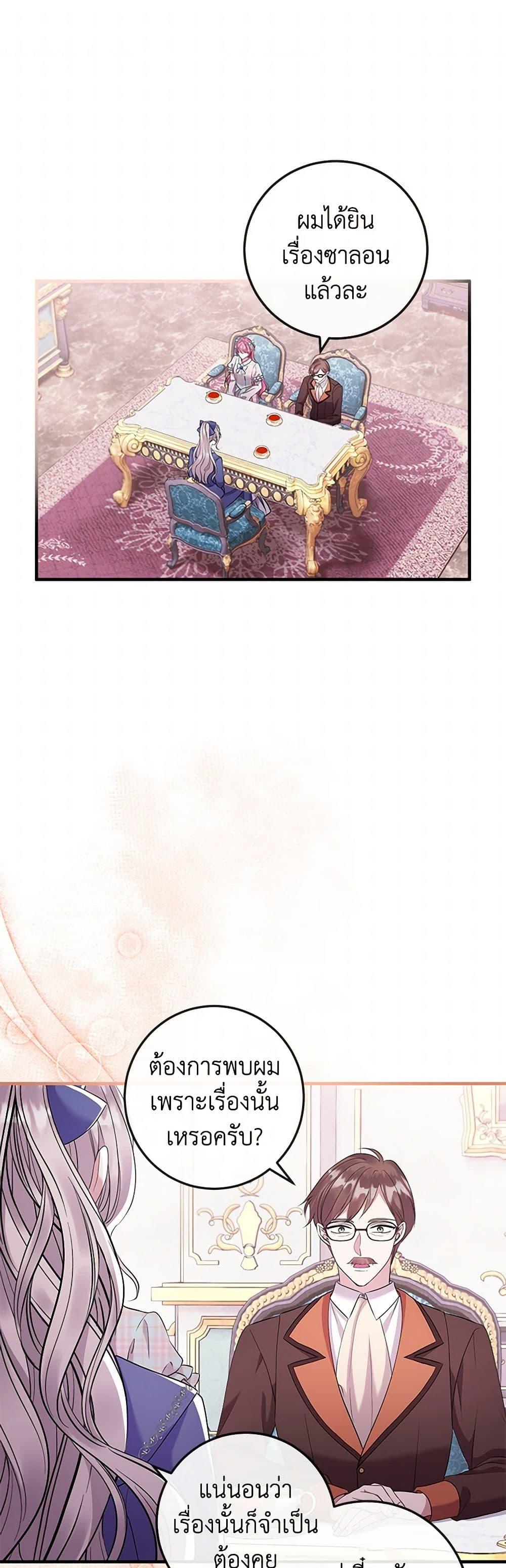 Manga-lc-com อ่านมังงะ อ่านการ์ตูน ออนไลน์ ฟรี Move, I’m Deciding the Ending! ตอนที่ 1 2 3 4 5 6 7 8 9 10 11 12 13 14 ฟรี ไม่มีโฆษณา Manga-lc - อ่าน มังงะ อ่าน การ์ตูน ออนไลน์ อ่านมังงะ ฟรี