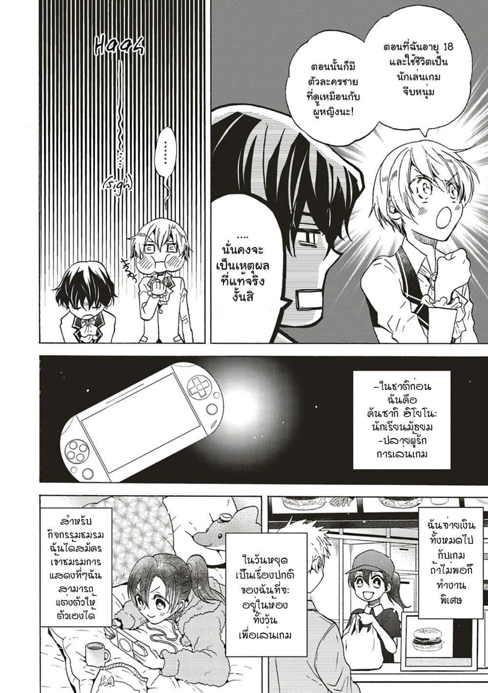 Manga-lc-com อ่านมังงะ อ่านการ์ตูน ออนไลน์ ฟรี Cross-Dressing Villainess Cecilia Sylvie ตอนที่ 1 2 3 4 5 6 7 8 9 10 11 12 13 14 ฟรี ไม่มีโฆษณา Manga-lc - อ่าน มังงะ อ่าน การ์ตูน ออนไลน์ อ่านมังงะ ฟรี