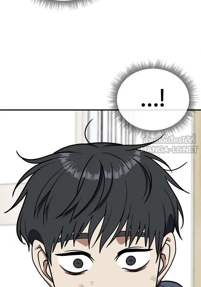 ช่วยเปลี่ยนฉันที ตอนที่ 72. ยอมินซอ 22 รูปที่ 126