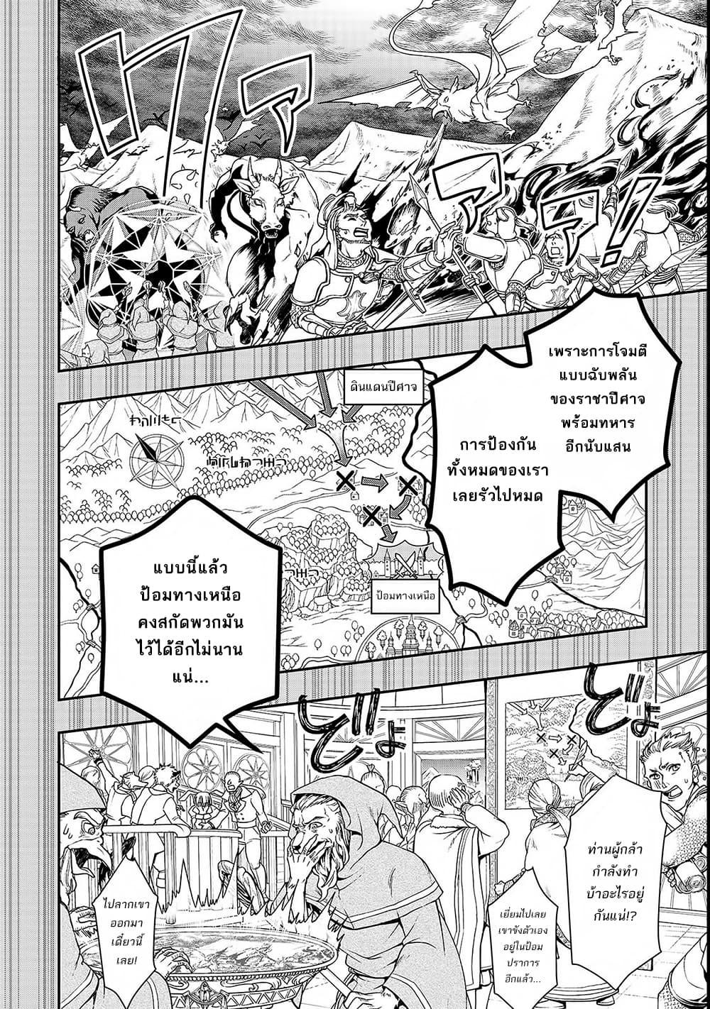 Manga-lc-com อ่านมังงะ อ่านการ์ตูน ออนไลน์ ฟรี Chillin Different World Life of the Ex-Brave Canditate was Cheat from Lv2 ตอนที่ 1 2 3 4 5 6 7 8 9 10 11 12 13 14 ฟรี ไม่มีโฆษณา Manga-lc - อ่าน มังงะ อ่าน การ์ตูน ออนไลน์ อ่านมังงะ ฟรี