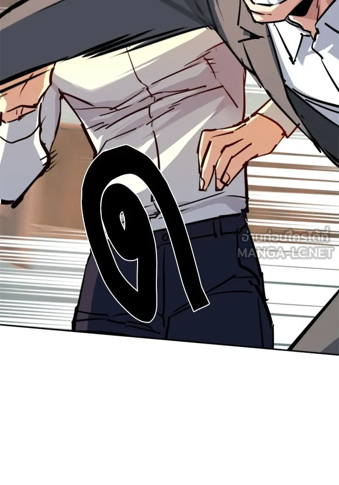 พี่ชายสายบอดี้การ์ด ตอนที่ 234 รูปที่ 111