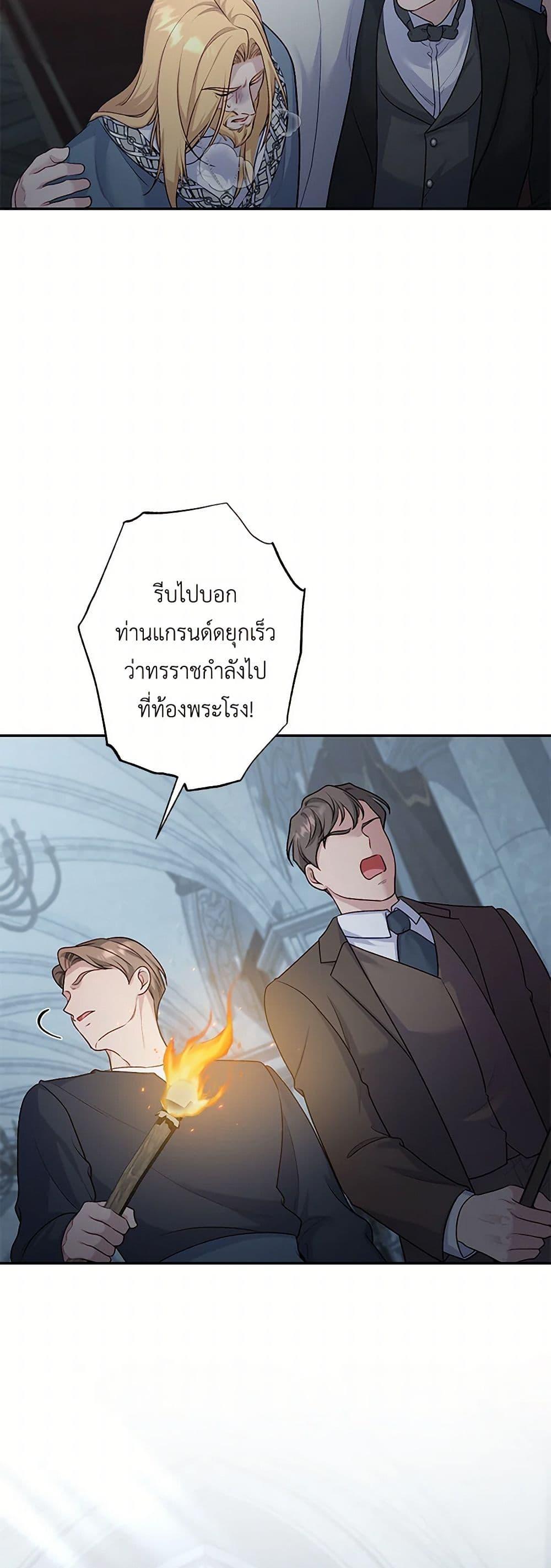 Manga-lc-com อ่านมังงะ อ่านการ์ตูน ออนไลน์ ฟรี The Villain’s Young Backer ตอนที่ 1 2 3 4 5 6 7 8 9 10 11 12 13 14 ฟรี ไม่มีโฆษณา Manga-lc - อ่าน มังงะ อ่าน การ์ตูน ออนไลน์ อ่านมังงะ ฟรี