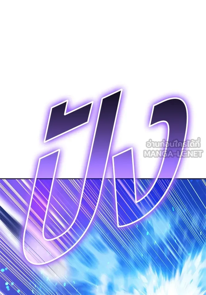 +99 ท่อนไม้พร้อมบวก ตอนที่ 57 ดิเมนชันอีตเตอร์ (5) รูปที่ 336