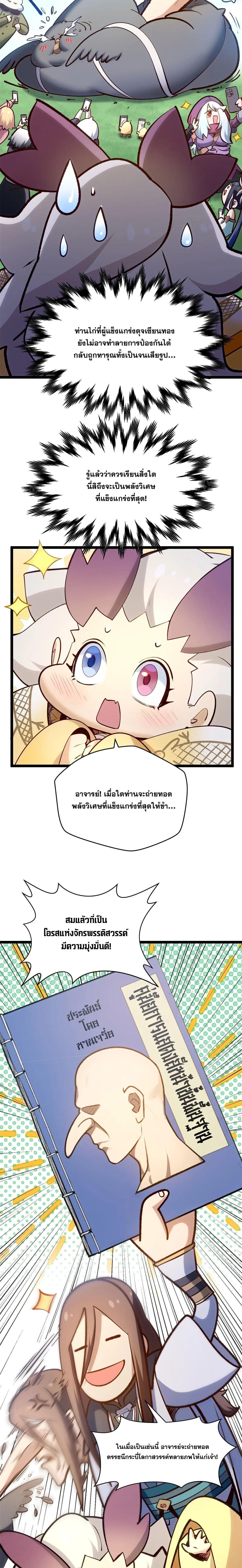 Manga-lc-com อ่านมังงะ อ่านการ์ตูน ออนไลน์ ฟรี Top Tier Providence ตอนที่ 1 2 3 4 5 6 7 8 9 10 11 12 13 14 ฟรี ไม่มีโฆษณา Manga-lc - อ่าน มังงะ อ่าน การ์ตูน ออนไลน์ อ่านมังงะ ฟรี