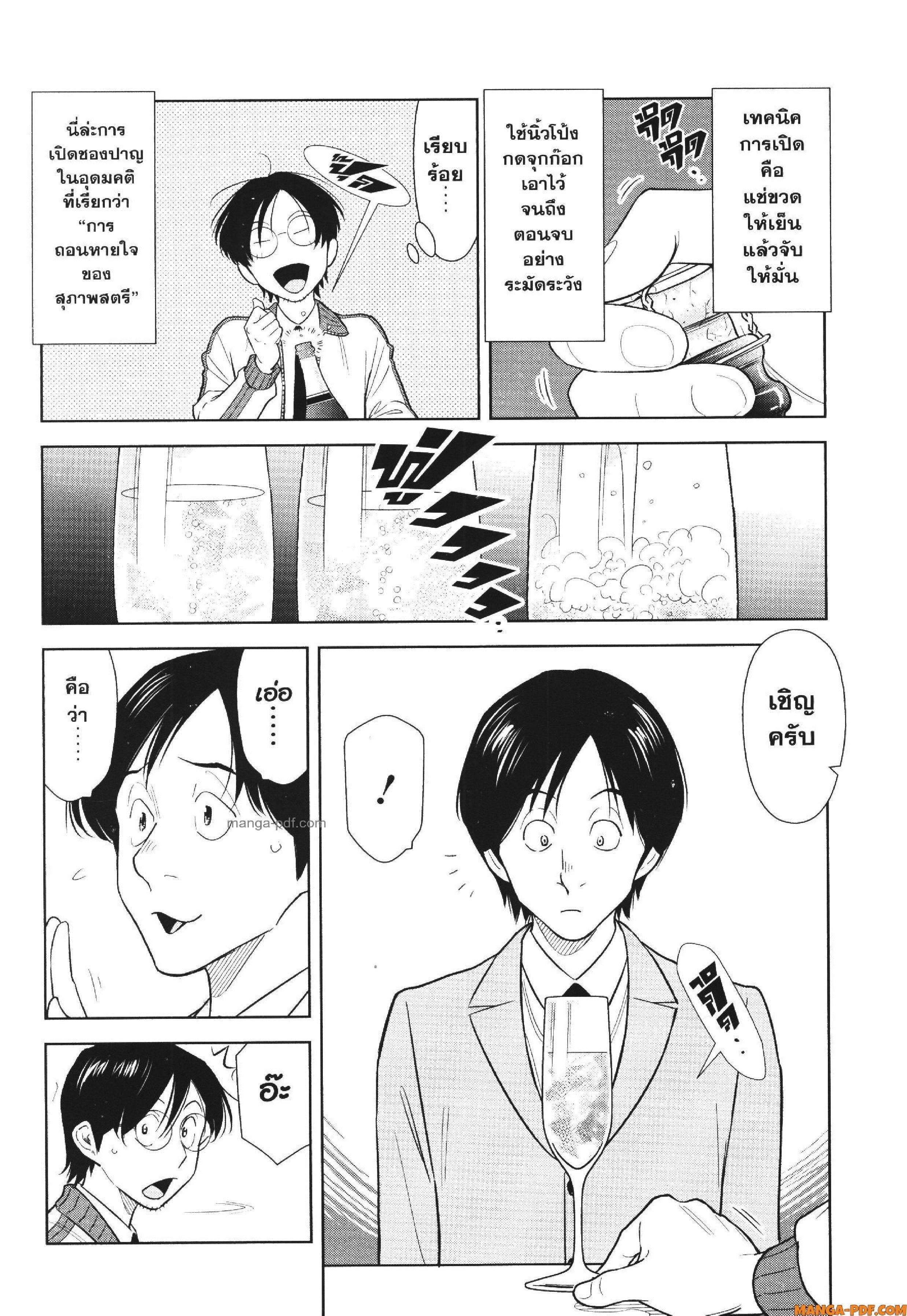 Manga-lc-com อ่านมังงะ อ่านการ์ตูน ออนไลน์ ฟรี CHAMPAGNE ตอนที่ 1 2 3 4 5 6 7 8 9 10 11 12 13 14 ฟรี ไม่มีโฆษณา Manga-lc - อ่าน มังงะ อ่าน การ์ตูน ออนไลน์ อ่านมังงะ ฟรี