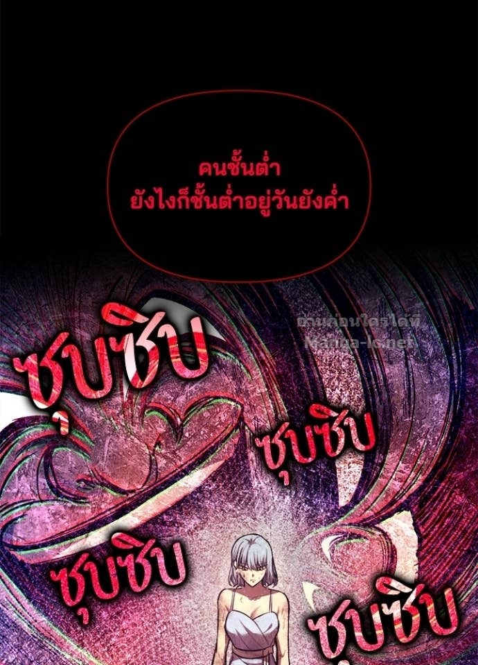 Doujin-Lc- อ่าน โดจิน มังฮวา เกาหลี ญี่ปุ่น จีน แปลไทย ผู้พิชิตเกมป้องกันฐาน ตอนที่ 1 2 3 4 5 6 7 8 9 10 11 12 13 14 ฟรี ไม่มีโฆษณา อ่าน โดจิน Manhwa เกาหลี ญี่ปุ่น จีน เรามีครบ คัดมาให้เน้นๆ โดจิน 18+ รับประกันความฟินโดย Doujin Lc