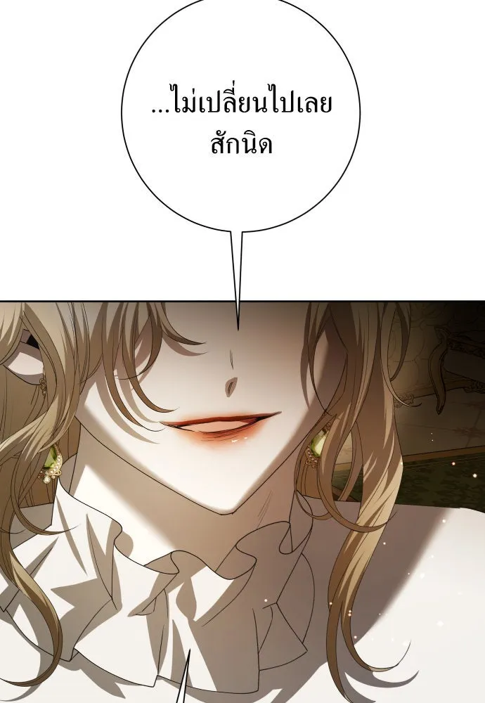 ชิงชีวิตพลิกลิขิตชะตา ตอนที่ 171. เขียนโต้ตอบ(2) รูปที่ 121