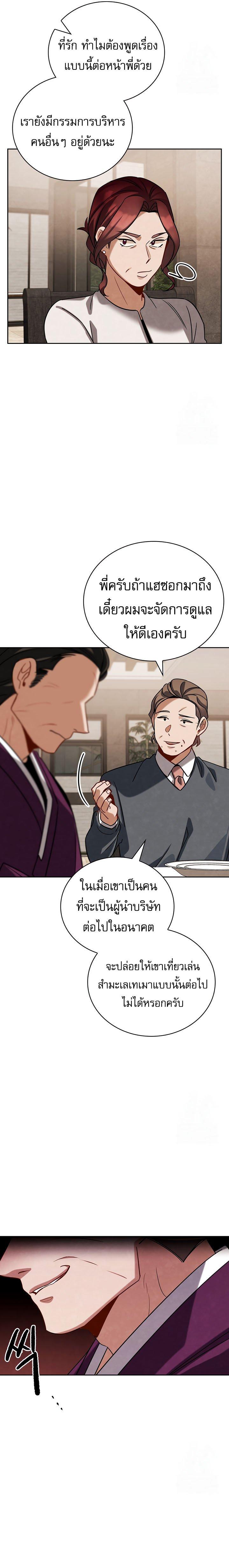 Manga-lc-com อ่านมังงะ อ่านการ์ตูน ออนไลน์ ฟรี Be the Actor ตอนที่ 1 2 3 4 5 6 7 8 9 10 11 12 13 14 ฟรี ไม่มีโฆษณา Manga-lc - อ่าน มังงะ อ่าน การ์ตูน ออนไลน์ อ่านมังงะ ฟรี
