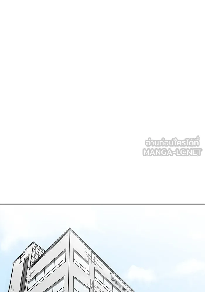 โรงเรียนสัตว์กินเนื้อ ตอนที่ 95 รูปที่ 54