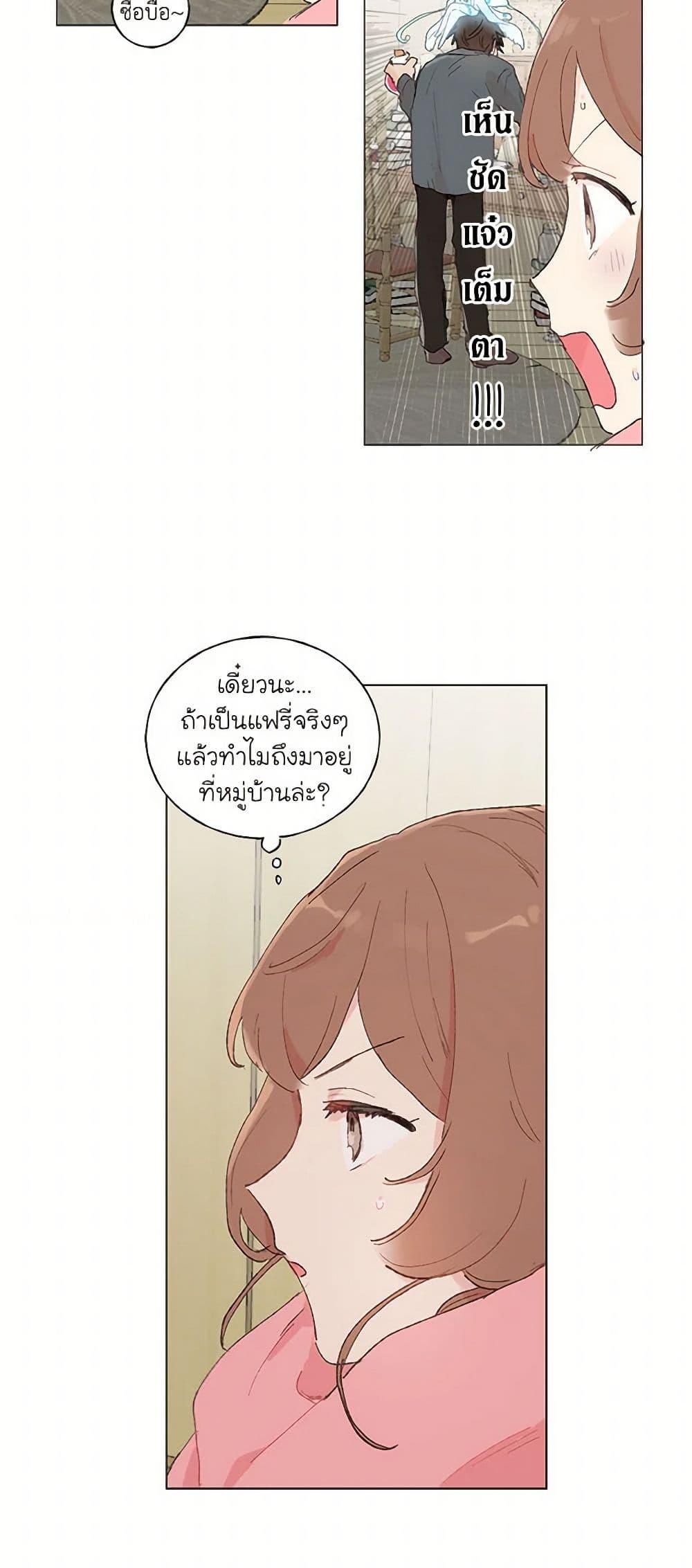 Manga-lc-com อ่านมังงะ อ่านการ์ตูน ออนไลน์ ฟรี My Teacher Has Chosen My Husband Candidates ตอนที่ 1 2 3 4 5 6 7 8 9 10 11 12 13 14 ฟรี ไม่มีโฆษณา Manga-lc - อ่าน มังงะ อ่าน การ์ตูน ออนไลน์ อ่านมังงะ ฟรี