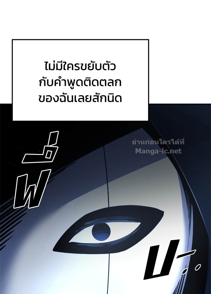 Doujin-Lc- อ่าน โดจิน มังฮวา เกาหลี ญี่ปุ่น จีน แปลไทย ผู้พิชิตเกมป้องกันฐาน ตอนที่ 1 2 3 4 5 6 7 8 9 10 11 12 13 14 ฟรี ไม่มีโฆษณา อ่าน โดจิน Manhwa เกาหลี ญี่ปุ่น จีน เรามีครบ คัดมาให้เน้นๆ โดจิน 18+ รับประกันความฟินโดย Doujin Lc