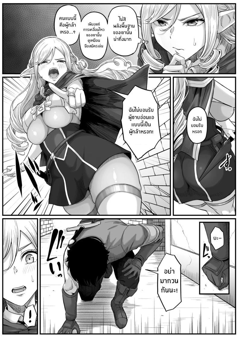 Doujin-Lc- อ่าน โดจิน มังฮวา เกาหลี ญี่ปุ่น จีน แปลไทย ตำนานผู้กล้าทางก้น (Goma Gorilla) ตอนที่ 1 2 3 4 5 6 7 8 9 10 11 12 13 14 ฟรี ไม่มีโฆษณา อ่าน โดจิน Manhwa เกาหลี ญี่ปุ่น จีน เรามีครบ คัดมาให้เน้นๆ โดจิน 18+ รับประกันความฟินโดย  Doujin Lc