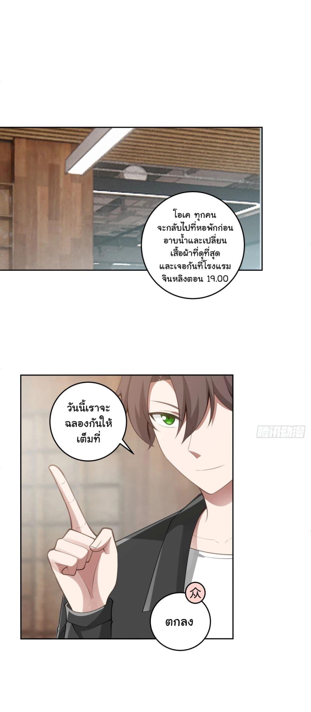 Manga-lc-com อ่านมังงะ อ่านการ์ตูน ออนไลน์ ฟรี I Really Don’t Want to be Reborn ตอนที่ 1 2 3 4 5 6 7 8 9 10 11 12 13 14 ฟรี ไม่มีโฆษณา Manga-lc - อ่าน มังงะ อ่าน การ์ตูน ออนไลน์ อ่านมังงะ ฟรี