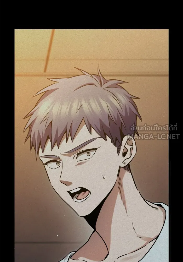 ราชินีนักบู๊ ตอนที่ 77 รูปที่ 6