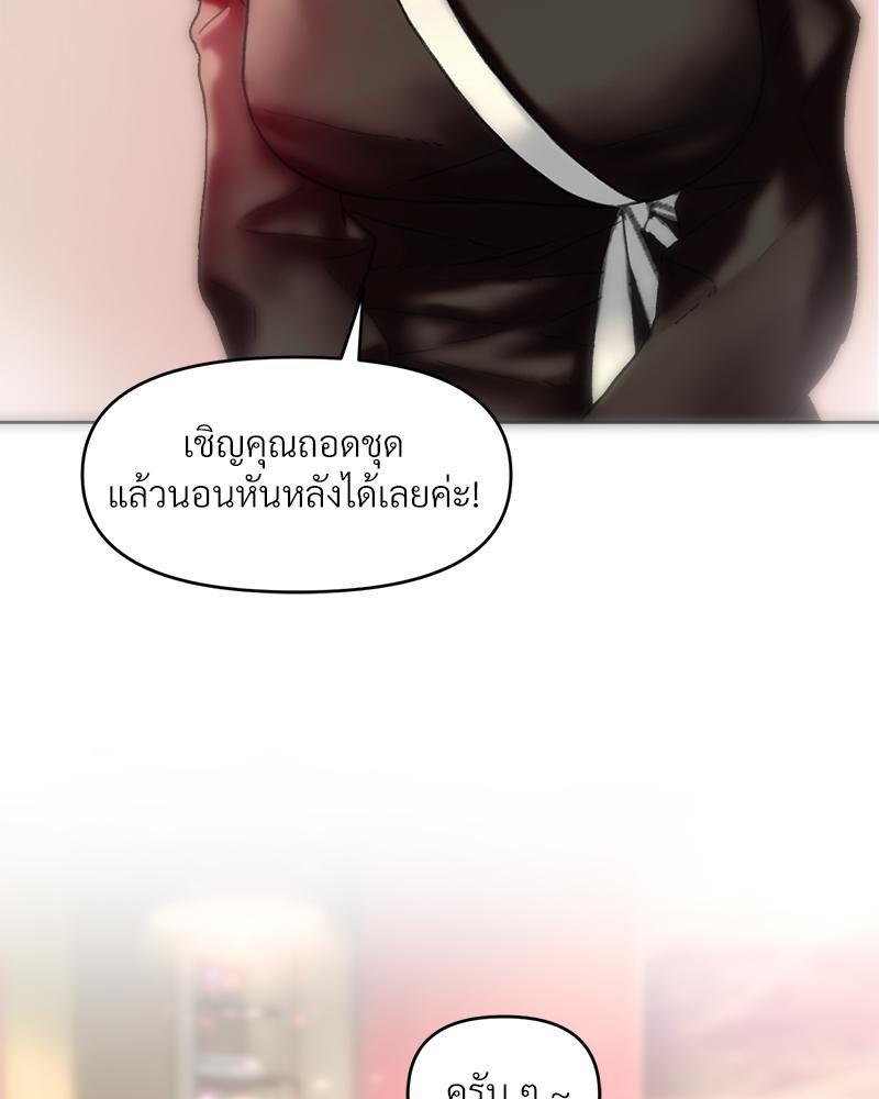 Doujin-Lc- อ่าน โดจิน มังฮวา เกาหลี ญี่ปุ่น จีน แปลไทย เมืองกระหายรัก ตอนที่ 1 2 3 4 5 6 7 8 9 10 11 12 13 14 ฟรี ไม่มีโฆษณา อ่าน โดจิน Manhwa เกาหลี ญี่ปุ่น จีน เรามีครบ คัดมาให้เน้นๆ โดจิน 18+ รับประกันความฟินโดย  Doujin Lc