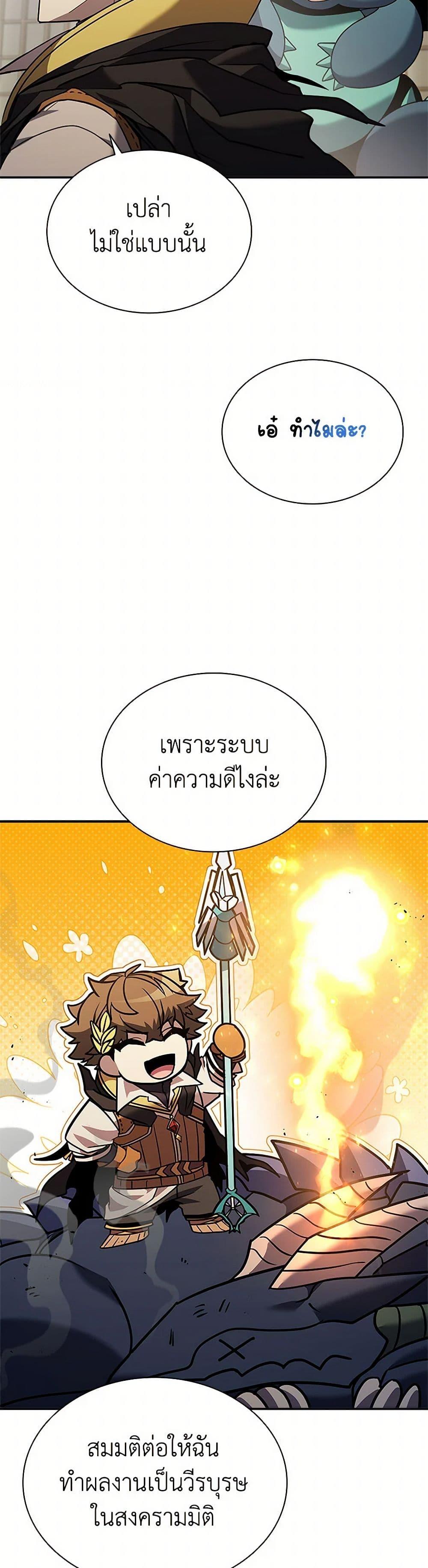 Manga-lc-com อ่านมังงะ อ่านการ์ตูน ออนไลน์ ฟรี Taming Master ตอนที่ 1 2 3 4 5 6 7 8 9 10 11 12 13 14 ฟรี ไม่มีโฆษณา Manga-lc - อ่าน มังงะ อ่าน การ์ตูน ออนไลน์ อ่านมังงะ ฟรี