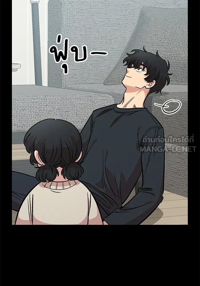 เพื่อนกันมันส์เกิน ตอนที่ 51 รูปที่ 87