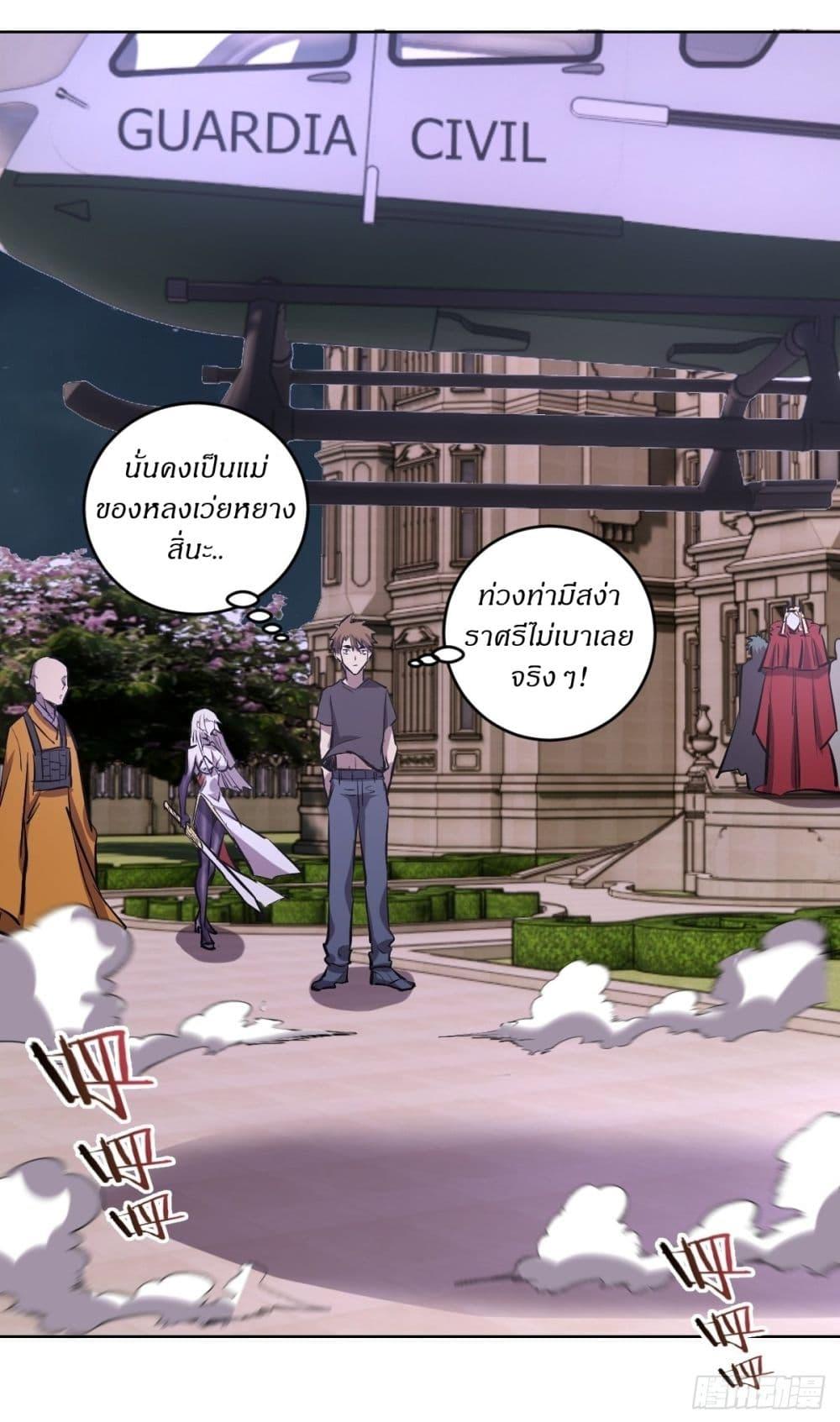 Manga-lc-com อ่านมังงะ อ่านการ์ตูน ออนไลน์ ฟรี King star emperor ตอนที่ 1 2 3 4 5 6 7 8 9 10 11 12 13 14 ฟรี ไม่มีโฆษณา Manga-lc - อ่าน มังงะ อ่าน การ์ตูน ออนไลน์ อ่านมังงะ ฟรี
