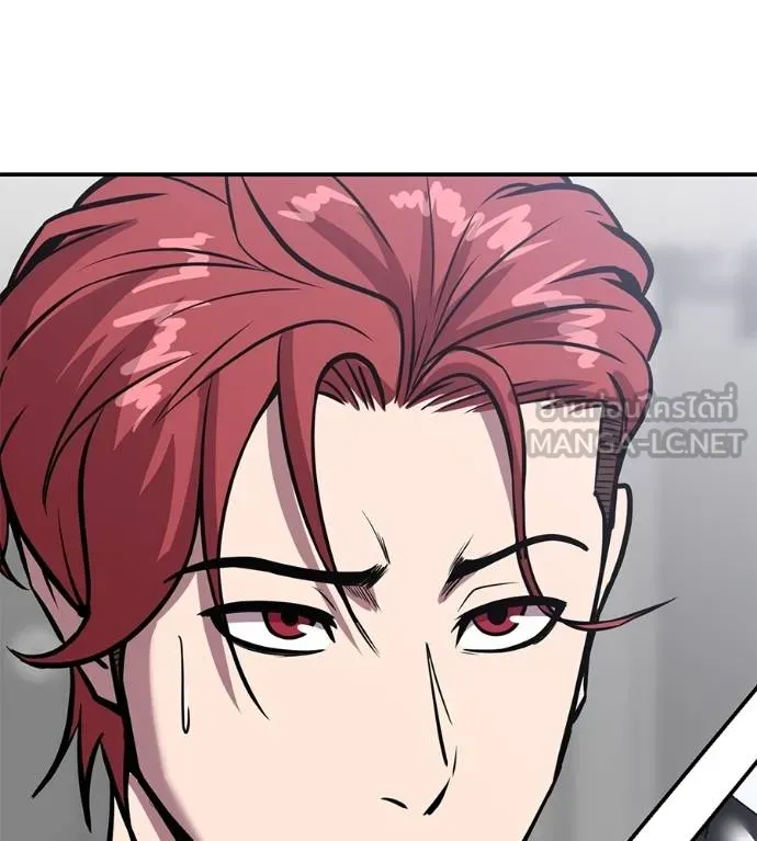 เรียกฉันว่าพระเจ้า ตอนที่ 41 รูปที่ 160