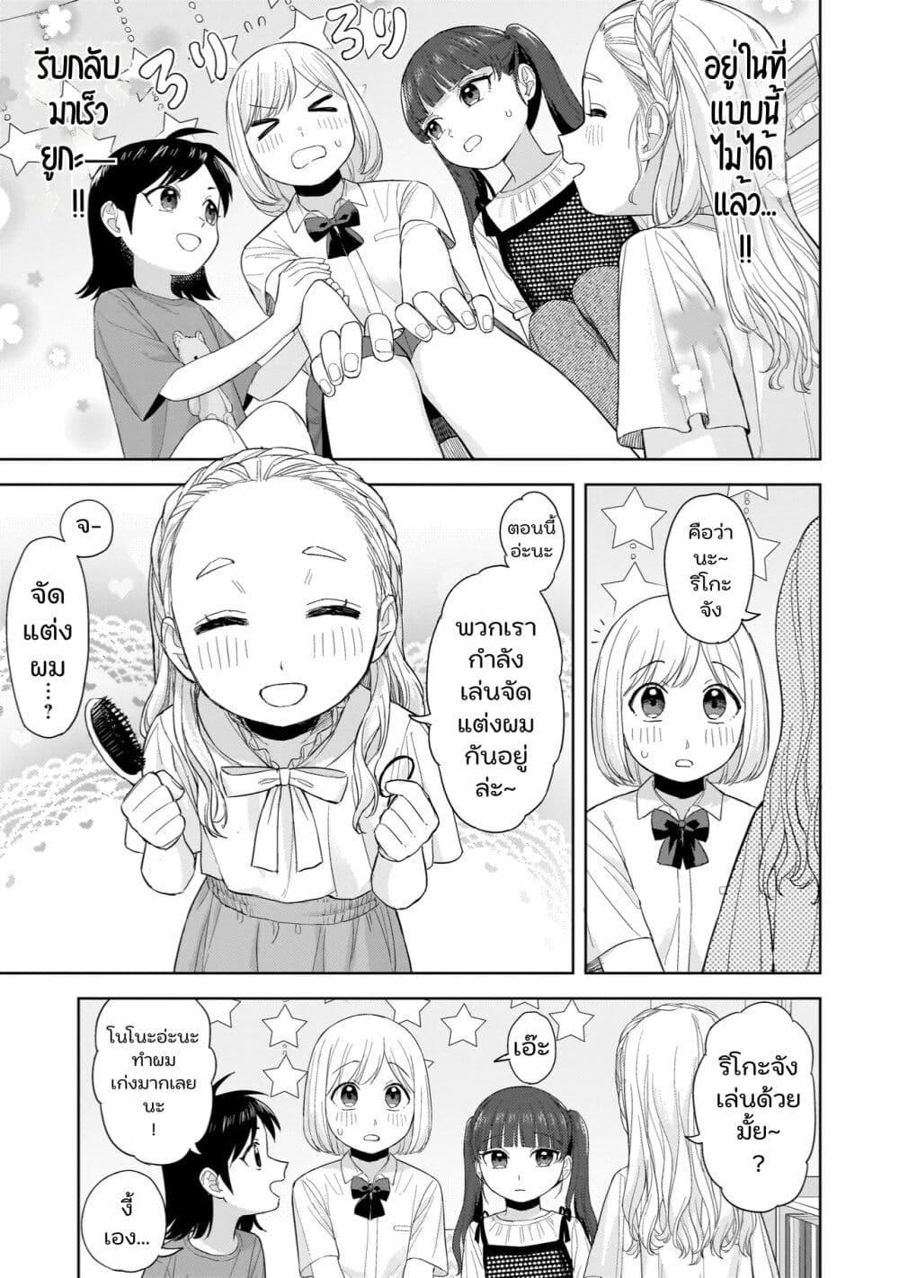 Manga-lc-com อ่านมังงะ อ่านการ์ตูน ออนไลน์ ฟรี Sakisome Complex ตอนที่ 1 2 3 4 5 6 7 8 9 10 11 12 13 14 ฟรี ไม่มีโฆษณา Manga-lc - อ่าน มังงะ อ่าน การ์ตูน ออนไลน์ อ่านมังงะ ฟรี