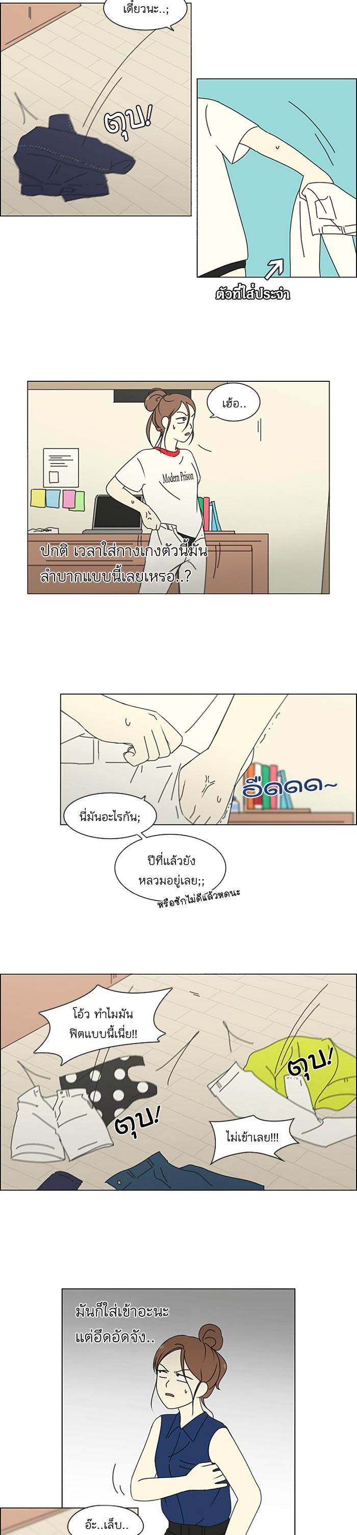 Manga-lc-com อ่านมังงะ อ่านการ์ตูน ออนไลน์ ฟรี Love Revolution รักนี้ต้องปฏิวัติ ตอนที่ 1 2 3 4 5 6 7 8 9 10 11 12 13 14 ฟรี ไม่มีโฆษณา Manga-lc - อ่าน มังงะ อ่าน การ์ตูน ออนไลน์ อ่านมังงะ ฟรี