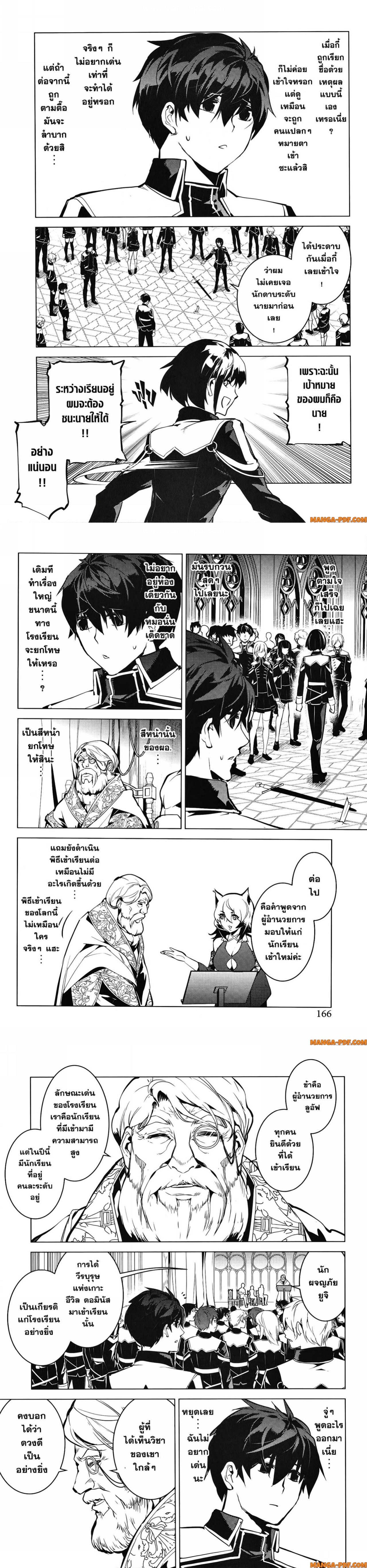 Manga-lc-com อ่านมังงะ อ่านการ์ตูน ออนไลน์ ฟรี Tensei Kenja no Isekai Life ตอนที่ 1 2 3 4 5 6 7 8 9 10 11 12 13 14 ฟรี ไม่มีโฆษณา Manga-lc - อ่าน มังงะ อ่าน การ์ตูน ออนไลน์ อ่านมังงะ ฟรี