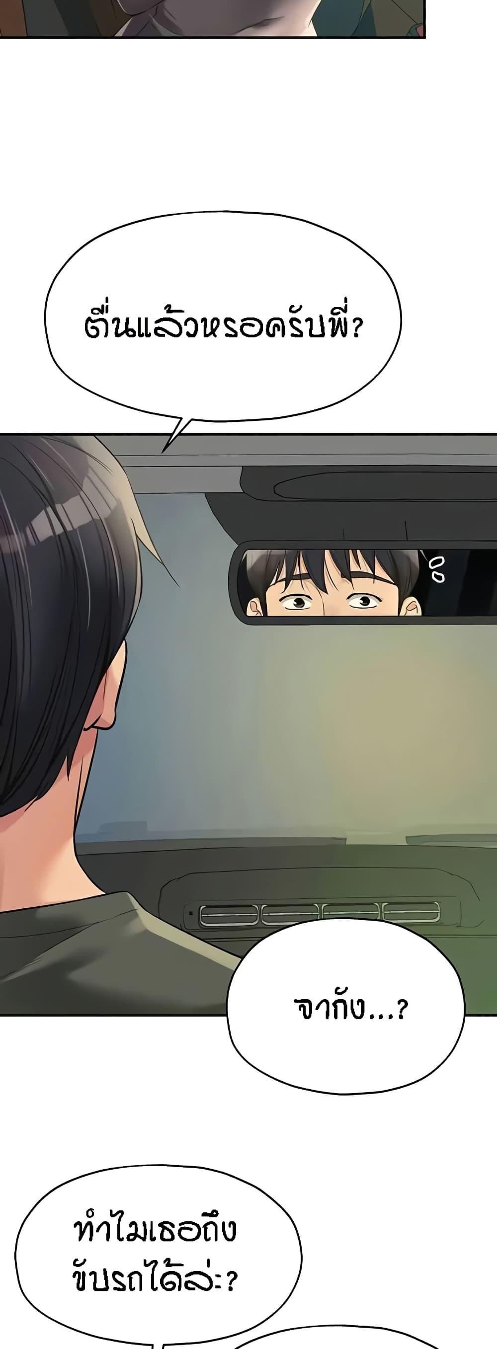 Doujin-Lc- อ่าน โดจิน มังฮวา เกาหลี ญี่ปุ่น จีน แปลไทย The Shop of Pleasure ตอนที่ 1 2 3 4 5 6 7 8 9 10 11 12 13 14 ฟรี ไม่มีโฆษณา อ่าน โดจิน Manhwa เกาหลี ญี่ปุ่น จีน เรามีครบ คัดมาให้เน้นๆ โดจิน 18+ รับประกันความฟินโดย  Doujin Lc