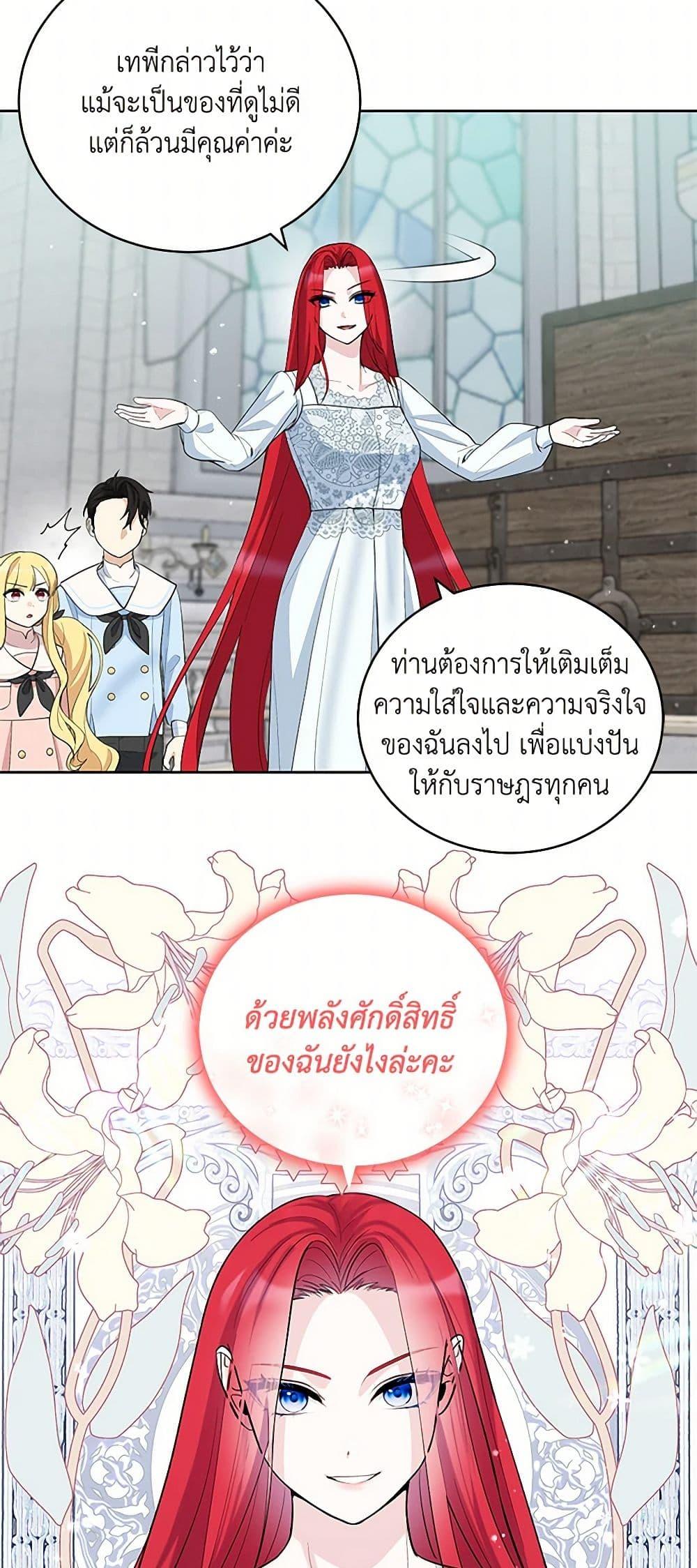 Manga-lc-com อ่านมังงะ อ่านการ์ตูน ออนไลน์ ฟรี I’ll Protect You, Daddy! ตอนที่ 1 2 3 4 5 6 7 8 9 10 11 12 13 14 ฟรี ไม่มีโฆษณา Manga-lc - อ่าน มังงะ อ่าน การ์ตูน ออนไลน์ อ่านมังงะ ฟรี