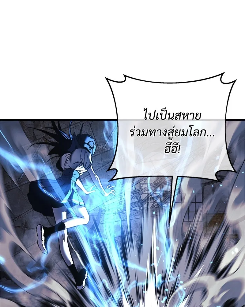 สัปดาห์นี้งดอัปตอนใหม่ ตอนที่ 13 รูปที่ 20