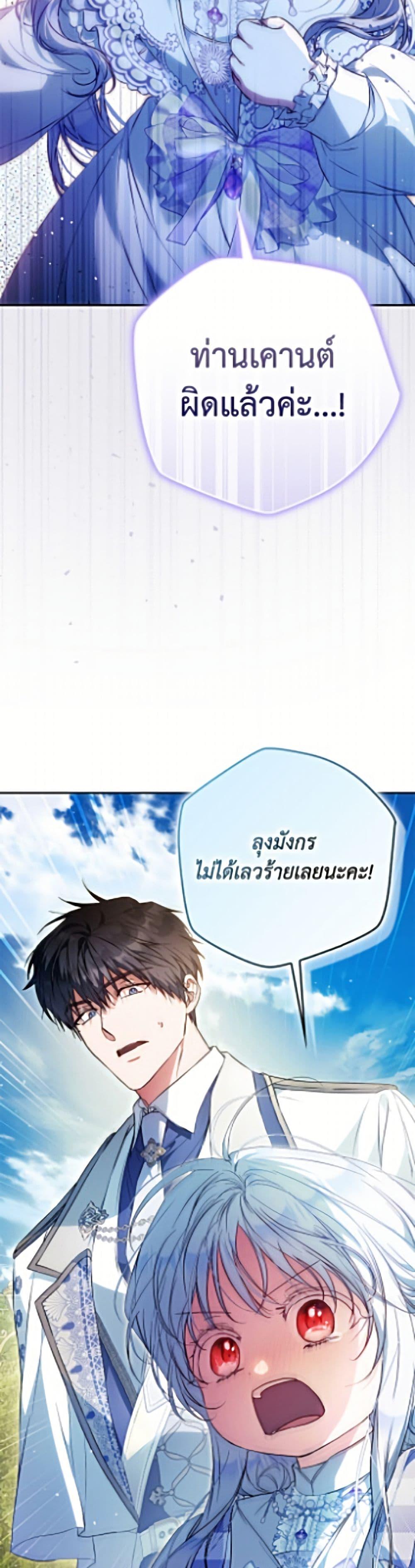 Manga-lc-com อ่านมังงะ อ่านการ์ตูน ออนไลน์ ฟรี I Became the Wife of the Male Lead ตอนที่ 1 2 3 4 5 6 7 8 9 10 11 12 13 14 ฟรี ไม่มีโฆษณา Manga-lc - อ่าน มังงะ อ่าน การ์ตูน ออนไลน์ อ่านมังงะ ฟรี