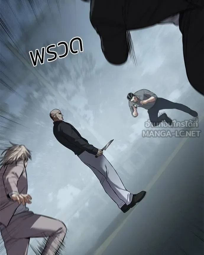 Baek XX ตอนที่ 103 รูปที่ 165