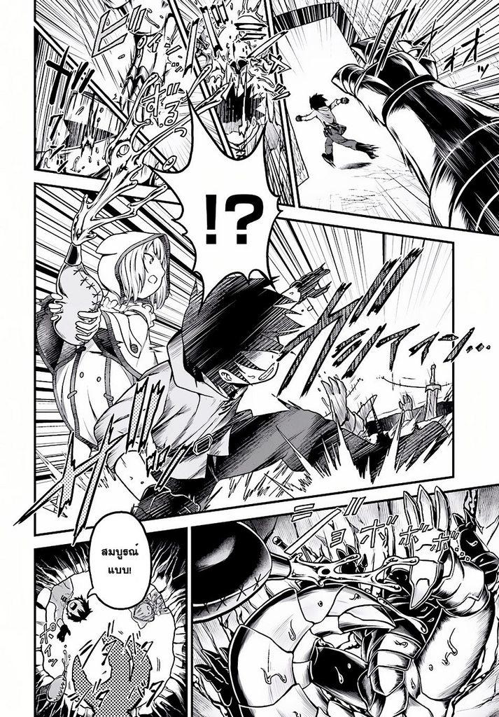 Manga-lc-com อ่านมังงะ อ่านการ์ตูน ออนไลน์ ฟรี Murabito desu ga Nani ka ตอนที่ 1 2 3 4 5 6 7 8 9 10 11 12 13 14 ฟรี ไม่มีโฆษณา Manga-lc - อ่าน มังงะ อ่าน การ์ตูน ออนไลน์ อ่านมังงะ ฟรี