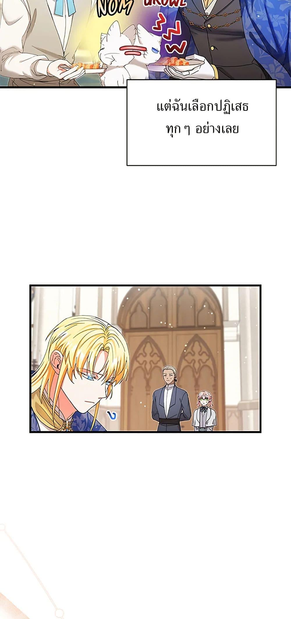 Manga-lc-com อ่านมังงะ อ่านการ์ตูน ออนไลน์ ฟรี I Became the Emperor’s Cat ตอนที่ 1 2 3 4 5 6 7 8 9 10 11 12 13 14 ฟรี ไม่มีโฆษณา Manga-lc - อ่าน มังงะ อ่าน การ์ตูน ออนไลน์ อ่านมังงะ ฟรี