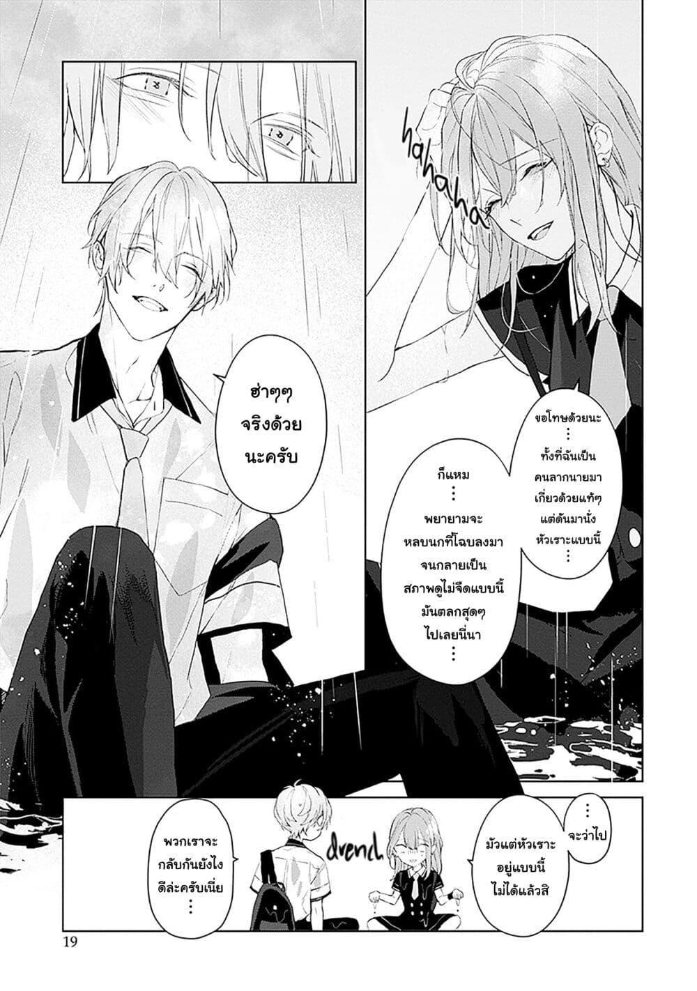 Manga-lc-com อ่านมังงะ อ่านการ์ตูน ออนไลน์ ฟรี Mr. Mallow Blue ตอนที่ 1 2 3 4 5 6 7 8 9 10 11 12 13 14 ฟรี ไม่มีโฆษณา Manga-lc - อ่าน มังงะ อ่าน การ์ตูน ออนไลน์ อ่านมังงะ ฟรี