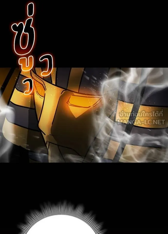 เป้าหมายครั้งที่ 2 ตอนที่ 21 รูปที่ 21