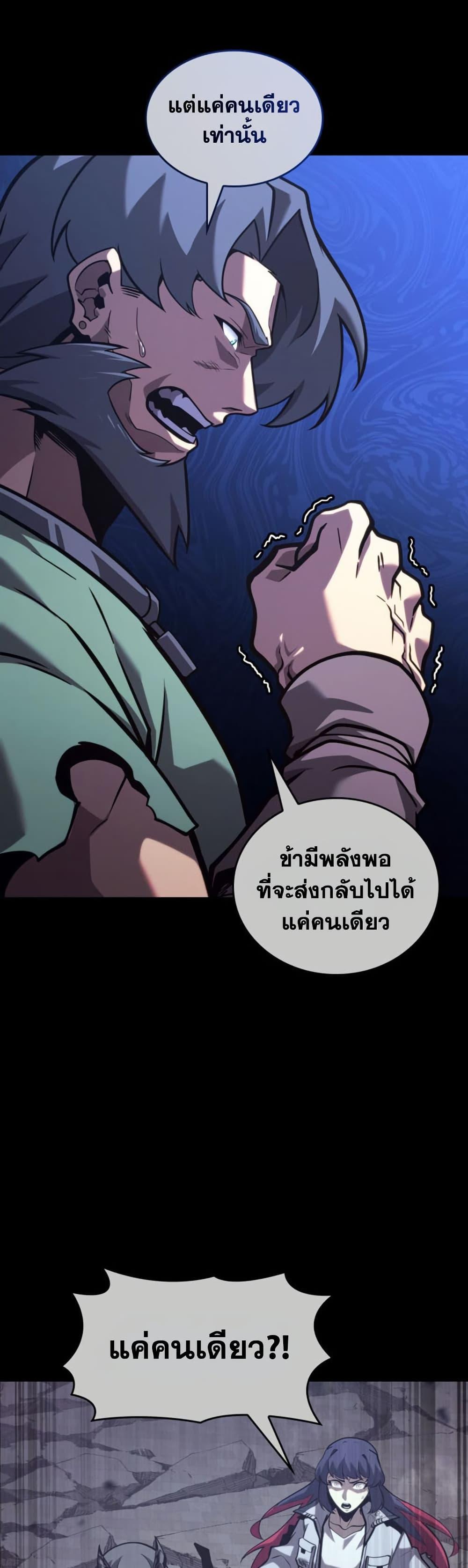 Manga-lc-com อ่านมังงะ อ่านการ์ตูน ออนไลน์ ฟรี Return of the SSS-Class Ranker ตอนที่ 1 2 3 4 5 6 7 8 9 10 11 12 13 14 ฟรี ไม่มีโฆษณา Manga-lc - อ่าน มังงะ อ่าน การ์ตูน ออนไลน์ อ่านมังงะ ฟรี