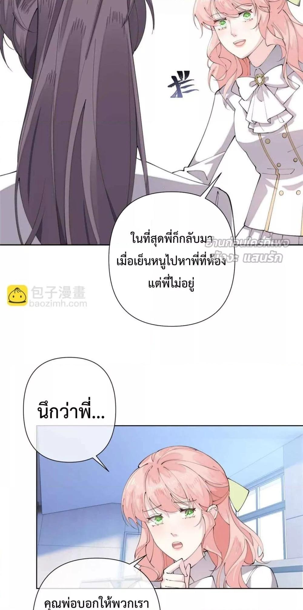 Manga-lc-com อ่านมังงะ อ่านการ์ตูน ออนไลน์ ฟรี MyMarriageWas ตอนที่ 1 2 3 4 5 6 7 8 9 10 11 12 13 14 ฟรี ไม่มีโฆษณา Manga-lc - อ่าน มังงะ อ่าน การ์ตูน ออนไลน์ อ่านมังงะ ฟรี