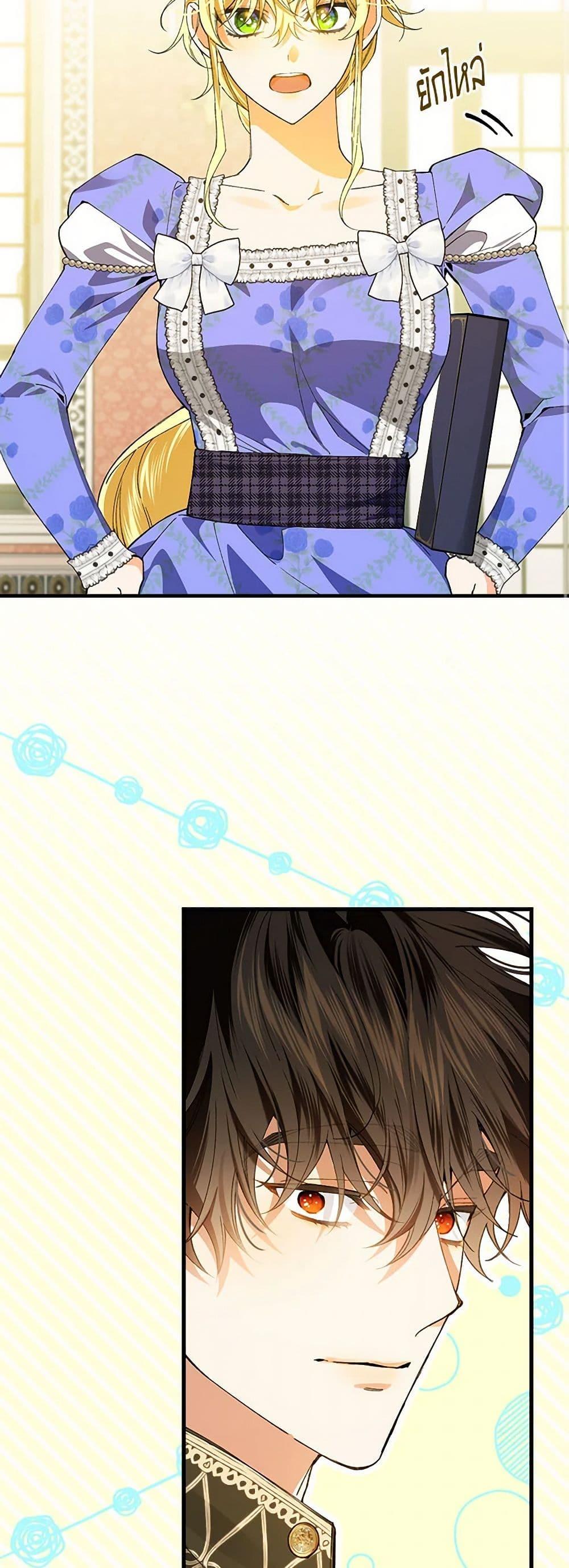 Manga-lc-com อ่านมังงะ อ่านการ์ตูน ออนไลน์ ฟรี The Perfect Plan for a Fairy-Tale Ending ตอนที่ 1 2 3 4 5 6 7 8 9 10 11 12 13 14 ฟรี ไม่มีโฆษณา Manga-lc - อ่าน มังงะ อ่าน การ์ตูน ออนไลน์ อ่านมังงะ ฟรี