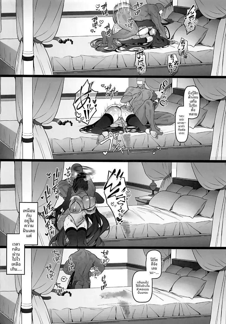Doujin-Lc- อ่าน โดจิน มังฮวา เกาหลี ญี่ปุ่น จีน แปลไทย ความหึงหวงของริโอะ [Bannou](Blue Archive) ตอนที่ 1 2 3 4 5 6 7 8 9 10 11 12 13 14 ฟรี ไม่มีโฆษณา อ่าน โดจิน Manhwa เกาหลี ญี่ปุ่น จีน เรามีครบ คัดมาให้เน้นๆ โดจิน 18+ รับประกันความฟินโดย  Doujin Lc